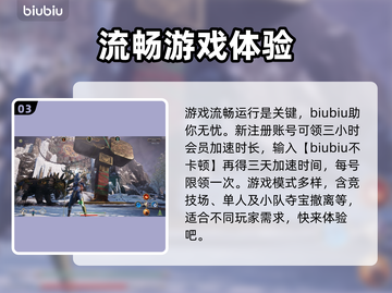 狄拉克之海🔥：超好玩玩法大揭秘！🎮截图4