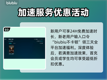 中世纪2🔥闪退解决+加速器推荐🎉截图4