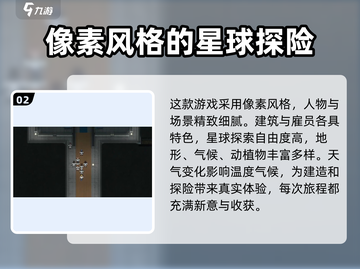 秩序新曙光🔥超燃游戏类型大揭秘！🎮截图3