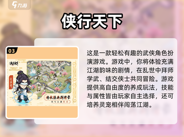 🔥2025必玩！超热门安卓RPG手游推荐🎉截图4