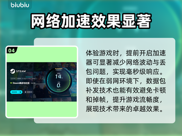 王者荣耀掉帧？💥一招教你轻松解决！🎮截图5