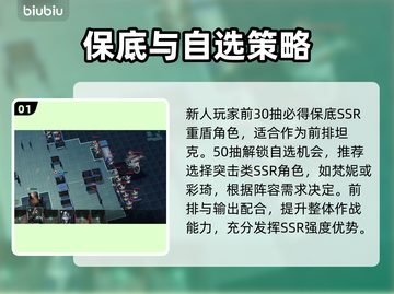 🔥镭明闪击最强阵容曝光！💥截图2