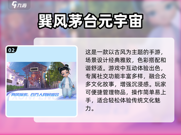 🔥2025必玩！高人气3A开放世界游戏推荐🎮截图3