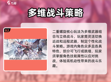 二重螺旋测评💥：烧脑游戏党的天堂！🔥截图3