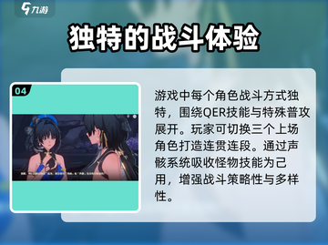 鸣潮💥测试即将开启！获取资格攻略💡截图5