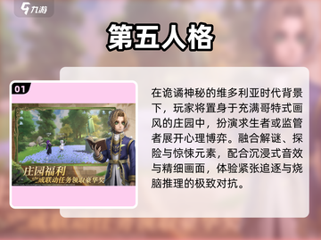 🔥2025最火联机游戏TOP榜💥截图2