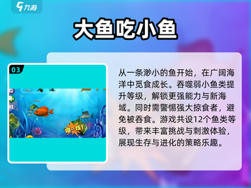 2025年青少年🔥必玩游戏大揭秘🎮截图4