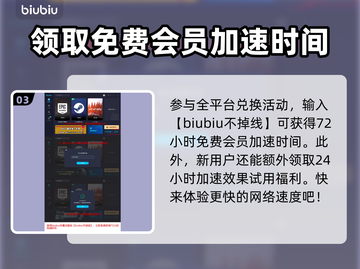 绝地潜兵2错误代码-1🔥加速器推荐💥截图4