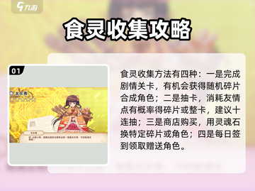 料理次元🔥新手必看！轻松上手秘籍分享截图2