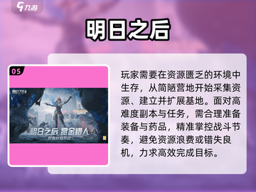 🔥2025最爽僵尸射击游戏推荐！🎮💥截图6