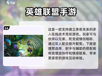 情侣游戏大作战💥，宅家也能甜蜜满分💖截图5