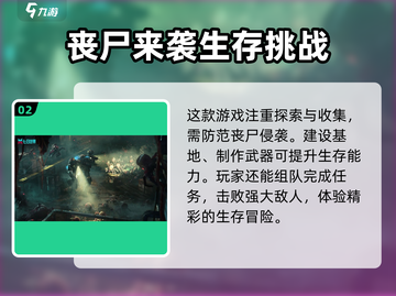 七日世界手游端游互通了吗？❌真相让人震惊！截图3