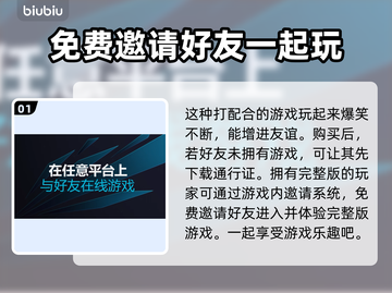 双影奇境🔥好友通行证跨平台联机秘籍🎉截图2
