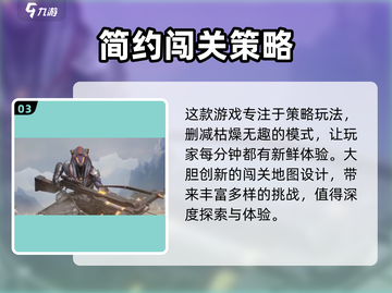 星际52区🔥超好玩！沉浸式体验不容错过🚀截图4