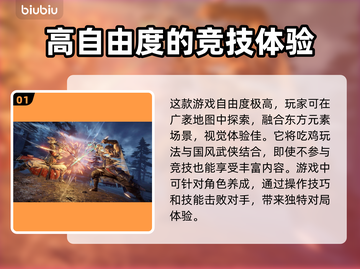 永劫无间报错❌？用对加速器🔥轻松解决！截图2