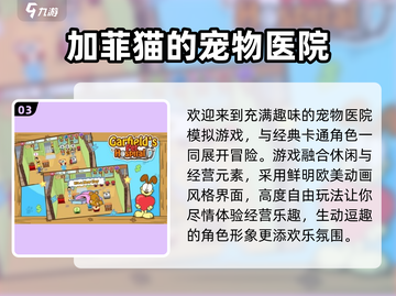 🔥2025免费漫改ACG单机游戏TOP5榜单来袭！🎮✨截图4