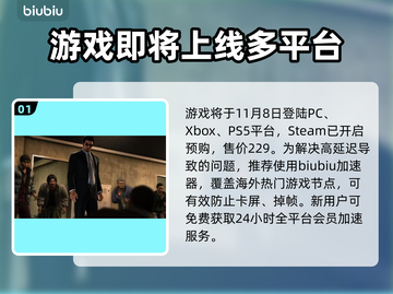 人中之龙7外传🔥发售时间终于揭晓！💥截图2