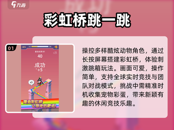 🔥2025爆款竖屏单机游戏合集💥截图2