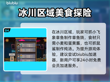 潜水员戴夫🔥必赚的鱼在这里！快抓💰截图5
