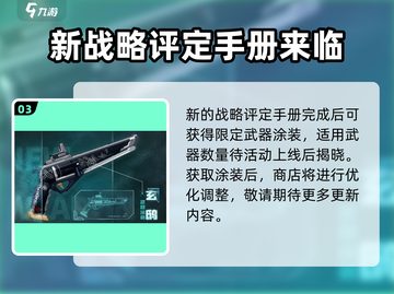战双帕弥什🔥2024端午活动大爆料🎉截图4