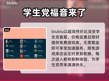 WhispersintheFog下载慢？这款加速器让你秒下！🎮🚀截图5