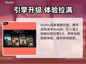🎮绝地潜兵2卡顿？速看解决妙招！截图5