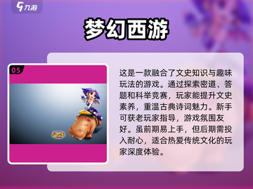 2023自由交易手游排行榜🔥玩家必看！截图6