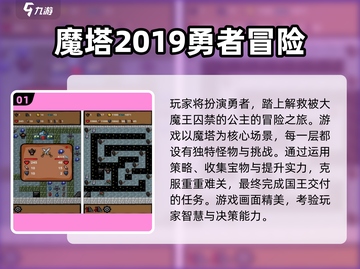 🔥2019经典游戏TOP榜💥怀旧玩家必入🎮截图2