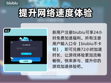 雀魂麻将延迟高💥用加速器秒变流畅！✨截图4