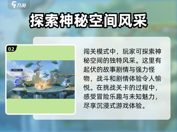 王者星之破晓🔥资格申请方法大揭秘！💥截图3