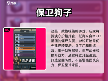 🐾2025最火宠物狗游戏合集！经典小狗游戏一键下载🔥截图7
