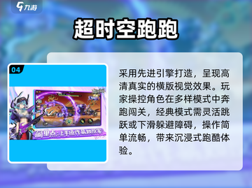 🔥2025最燃反应力手游💥截图5