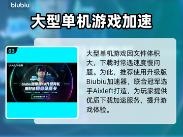 《影之刃零》8月试玩时间大揭秘🎮截图4