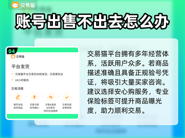 战地无疆账号交易🔥安全平台推荐🎉截图5