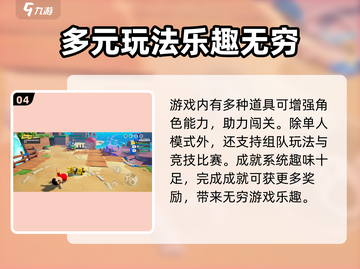 元梦之星🔥上线时间曝光！开服倒计时💥截图5