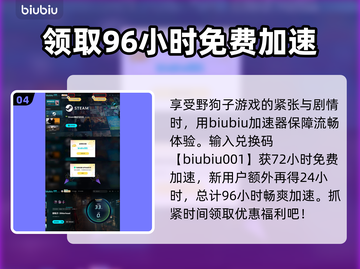 野狗子🔥值得买！超简单玩法揭秘🎉截图5