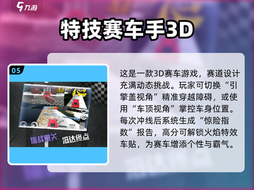 2025超火F1赛车游戏下载🔥超爽竞速体验🎮截图6