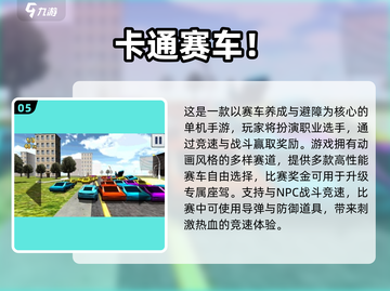 🔥2025超燃单机赛车手游推荐！🎮极速狂飙，谁是王者？🏆截图6
