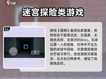 凝渊🔥公测时间曝光！预约地址抢先看🎮截图3