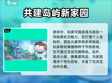 米姆米姆哈游戏制作公司大起底💥🎮截图3