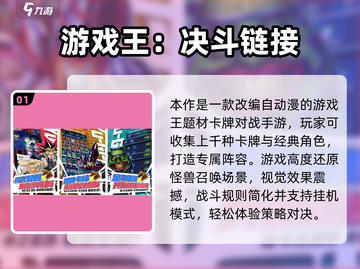2025超火收集类手游🔥这5款必玩！🎮💥截图2