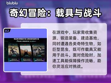 🎮禁闭求生2上线时间曝光！🔥截图3