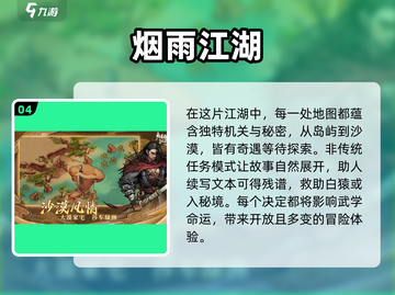 🔥2025最受欢迎RPG单机游戏合集下载💡截图5