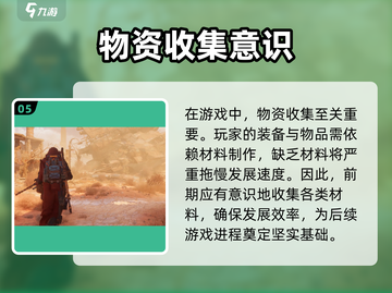 代号56🔥新人必看！详细攻略助你轻松上手🎮截图6
