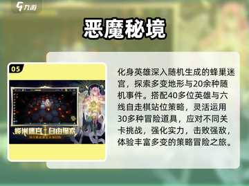 🔥2025必玩暗黑风神作！🎮截图6