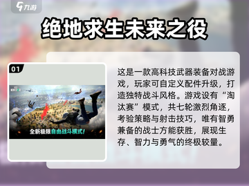 🔥2025必玩！联机生存游戏合集💥截图2