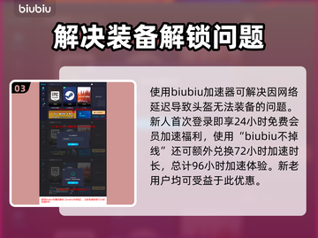 龙之信条2🔥嚎叫头盔获取方法大公开！截图4