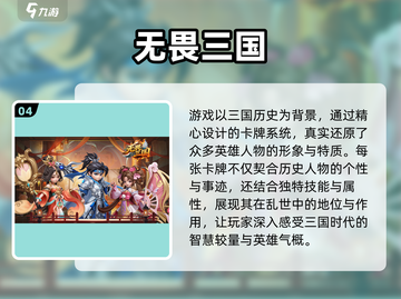 🔥2025超人气卡牌游戏推荐来啦！🎮截图5