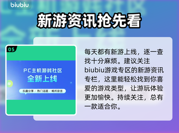 玩和平精英必看！🔥超高速加速器推荐🎉截图6