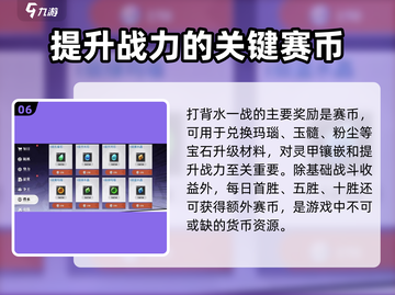 镇魂街武神觉醒🔥PVP对抗玩法全揭秘！截图7